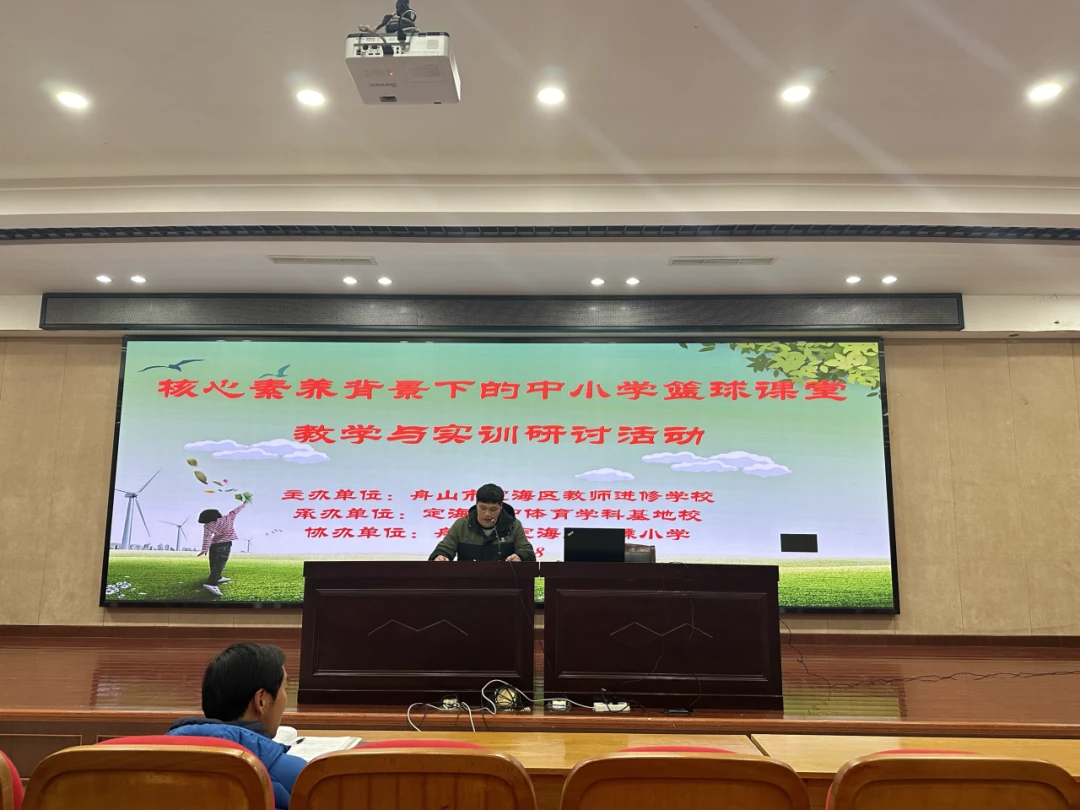 篮球体能趣味训练十法是什么_1